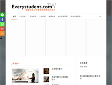 Tablet Screenshot of everystudent.com.tw